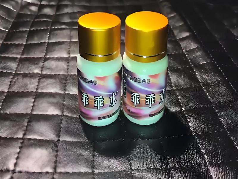 ﻿迷水正品网店5883-sp型号